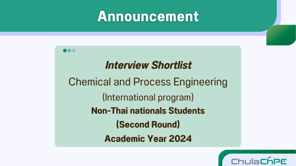 Interview Shortlist Announcement Bachelor of Engineering Program in